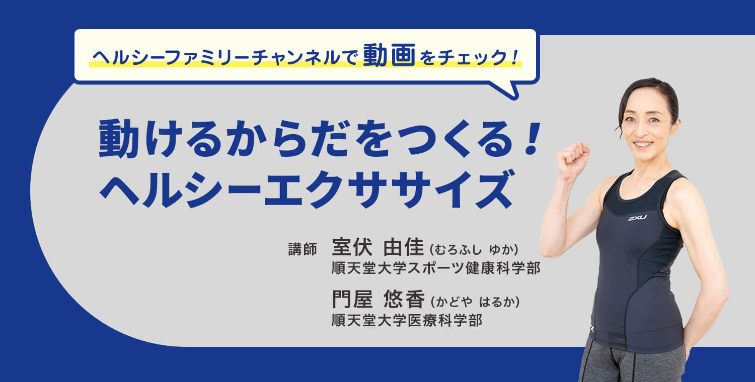 ư���뤫�����Ĥ��롪���إ륷��������������